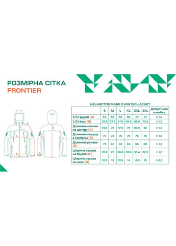 Черная демисезонная куртка frontier helarctos mk 2 black No Brand