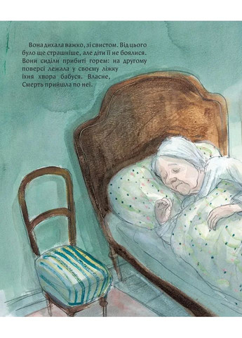 Сердце, плачь Видавництво «Видавництво» (370152384)