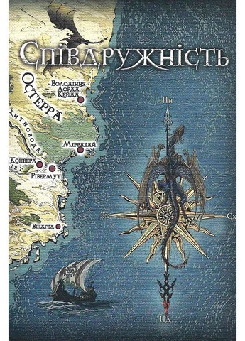 Війна помсти Mediason (370648682)