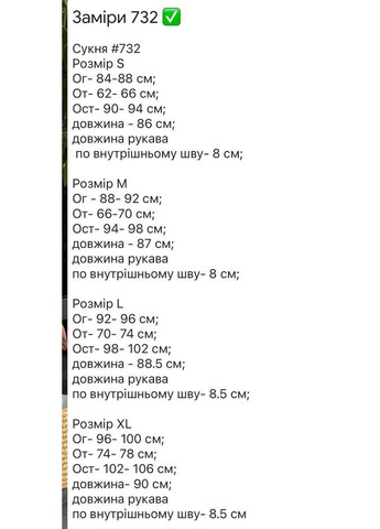 Черное красивое лёгкое летнее платье в цветочном принте (чорный) с открытыми плечами и декольте, приятное к телу короткое платье No Brand с цветочным принтом