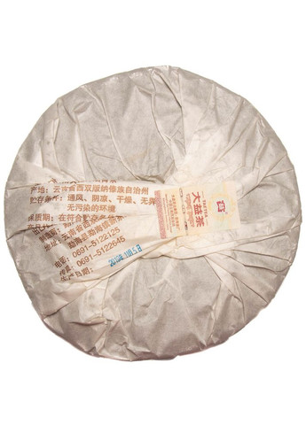 Шу Пу Eр 7592 Да Ї 2019 р. - млинець, 357 г Menghay DaYi (305195844)