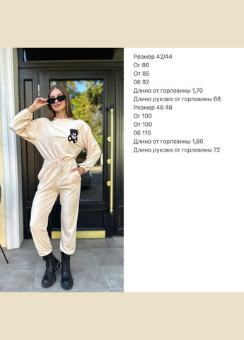 Женский комбинезон No Brand комбинезон-брюки белый спортивный, повседневный, кэжуал велюр