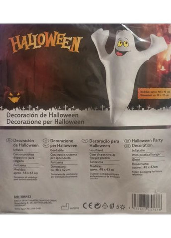 Хелловін Привид 42 на 48 см білий Jannet Кулька (360920679)
