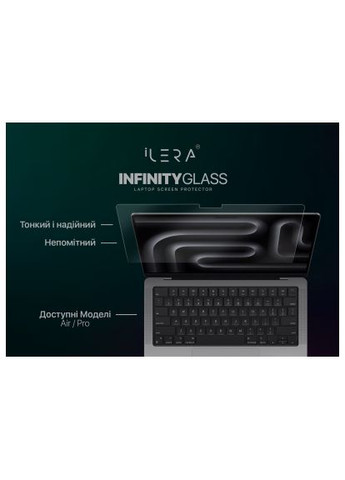 Стекло защитное для MacBook Pro 13.3/ Air 13.3 (ILMCGL04) iLera for MacBook Pro 13.3/ Air 13.3 (369612681)