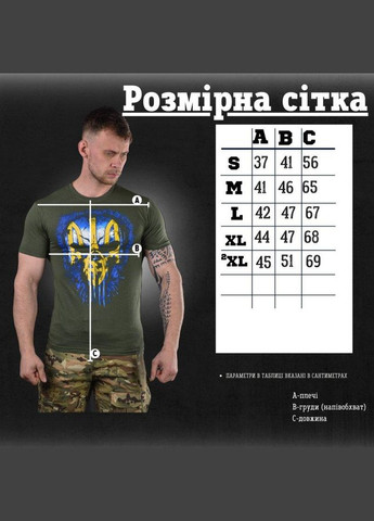 Футболка Punisher oliva ТН6574 3XL No Brand (293068370)
