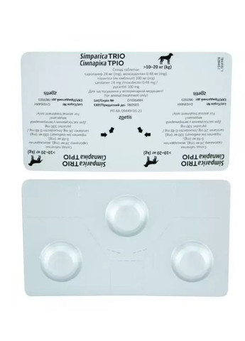 Simparica TRIO (Таблетки от блох, клещей и гельминтов для собак 1020 кг) цена за 1 табл. Zoetis (267726935)