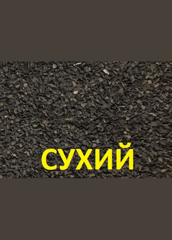 Грунт 57 декоративний крихта дрібна базальт Чорний 25 мм, 1 кг Resun (283622537)