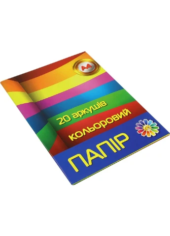Папір кольор. А4 20арк./ /(50) Тетрада (342745182)