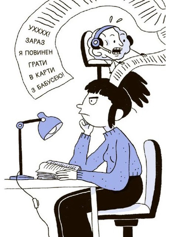 15 вопросов: Что в моей голове? Книга, объясняющая все о мозге РАНОК (370057001)