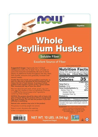 Цельная Шелуха Подорожника Psyllium Husks Whole - 4540 г Now Foods (296656033)