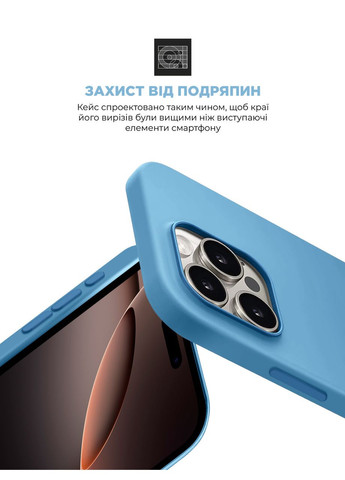 Чехол ICON2 MagSafe для Apple iPhone 16 Pro Max Capri Blue (ARM80198) ArmorStandart (327886732)