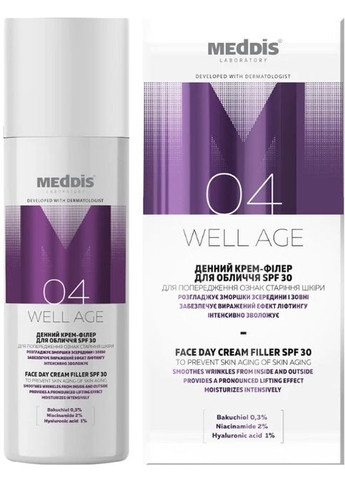 Денний крем-філер для обличчя SPF 30 Well Age Face Day Cream Filler 50ml (1421453-29092303) MedDis (368661670)