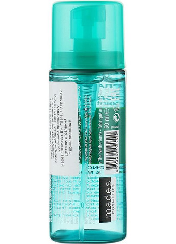 Спрей для тіла "Кокос і моной" 01 Coconut & Monoi Body Spray 50ml (830356-31158293) Chapter (368652205)