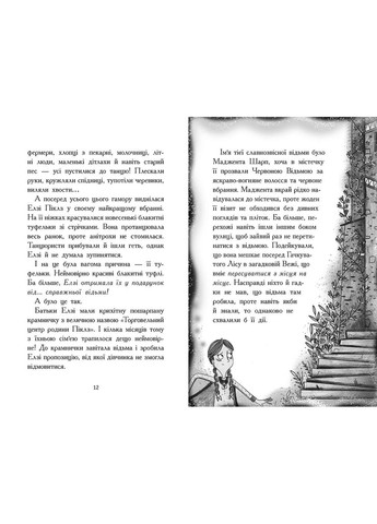 Книга No Brand (367736465)