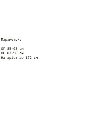 Жіночий комбінезон FINO Mode комбінезон-шорти однотонний молочний повсякденний, кежуал, вечірній креп, віскоза