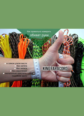 Браслет с Молотом Тора из латуни и паракорда плетения Кобра под заказ + брелок в подарок No Brand (341738669)