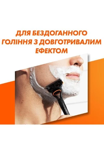 Змінні касети Fusion5 8 шт. (8006540989197) Gillette Fusion5 8 шт. (349822775)
