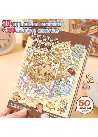 Набор из 2х блокнотов антистресс наклейки румбокс 3D мини-комнаты 20 комнат 19 х 13 см No Brand (372019606)