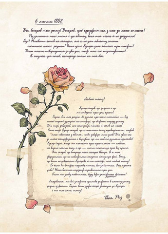 Сад фей. Том 2. Маленька королева Видавництво "Nasha idea" (370395348)