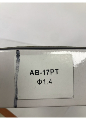 Форсунка 1,4мм для краскопультов AB-17-PT AUARITA (289458970)