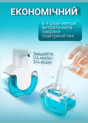 Дозатор для жидкого мыла сенсорный автоматический диспенсер настенный аккумуляторный мыльница на аккумуляторе PowerPlant (328937400)