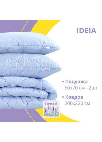 Набір євро Lavand'el 200х220 см + 2 подушки 50х70 см всесезонний з ароматним саше лаванди, гіпоалергенний IDEIA (367726727)