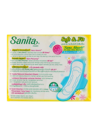 Гігієнічні прокладки (8850461090308) Sanita soft & fit maxi wings 24.5 см 8 шт. (268139554)