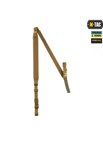 Ремінь збройовий двоточковий Coyote M-TAC (315147344)