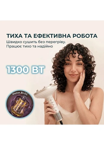 Фен-дифузор DryWave Nebula Champagne (A01_EU01_114726) Cecotec (399208609)