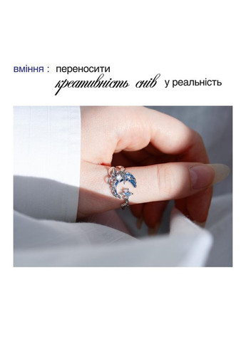 Кольцо в форме луны колечко с синим кристаллом фэнтезийное со звездой изящное fairycore азиатский стиль y2k космос серебристое No Brand (368986080)