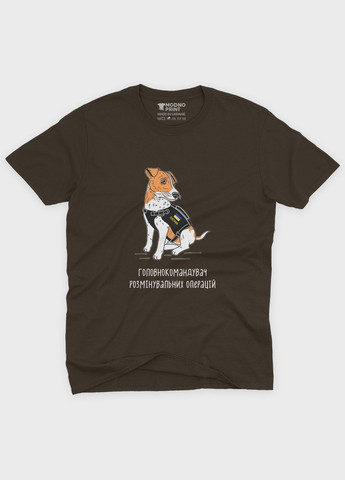 Коричнева літня жіноча футболка з патріотичним принтом пес патрон (ts001-5-dch-005-1-123-f) Modno
