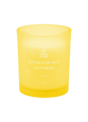 Аромасвічка HAPPINES - Лимон, 100 г 99IDEAS (329144288)