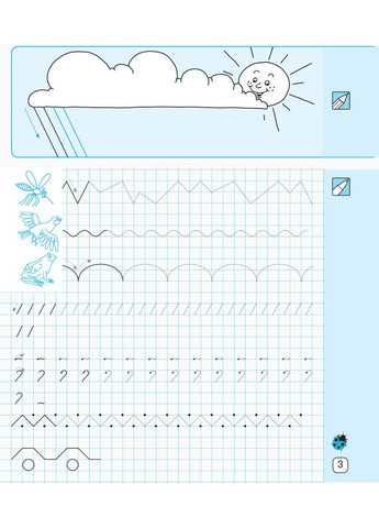 Математические прописи. 1 клас. No Brand (359374280)