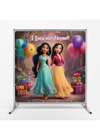 Банер для фотозони «Принцеси Дісней» | Фотозона на день народження | 160x160см, №44198 Vinylpex (360982879)