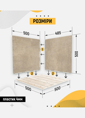 Пластиковый угловой 3d фотофон, 50x50x50см - №61015 PolyPlast (354372263)