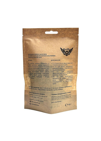 Кубики дубові M+ насичені вином Сотерн на 10 л 60 г (T0503) Hot Rod Distiller (355878145)