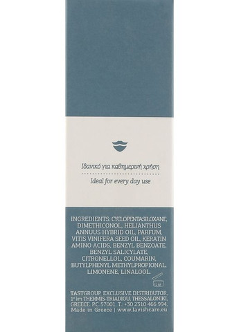 Масло для бороды - Lavish Hair Care Brawler's Beard Oil With Sandalwood 30ml (2-944421) Lavish Care (369792844)