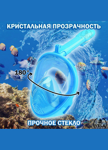 Детская X/S Панорамная Снорклинг Маска (310лет) Полнолицевая FB для плавания в море, ныряния под воду с трубкой Плав KidsStyle (273422012)