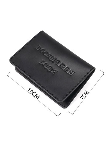 Обложка для водительских прав 13926 кожаная Черная Shvigel (329146374)