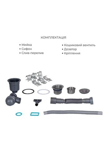 Комплект мийка інтегрована Handmade H6350L з лівим крилом 79х50 см нержавіюча сталь сірий кошик LIDZ (398549985)