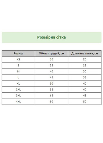 Сорочка для котів Pet Style "Метелик" Синя XL No Brand - (323236960)