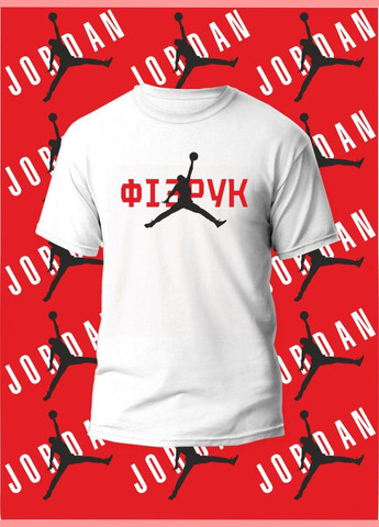 Футболка YOUstyle Фізрук 1055 Gildan (279541047)