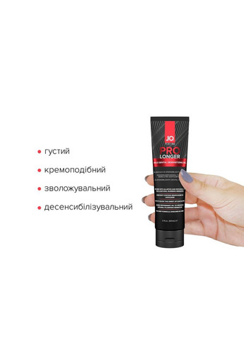Пролонгер гель Prolonger Gel (60 мл) с маслом перечной мяты, гвоздикового перца и пачулей Jo (366876661)