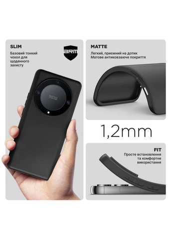 Чохол Matte Slim Fit для Honor Magic 5 Lite Black (ARM69394) KLB ArmorStandart (390065348)