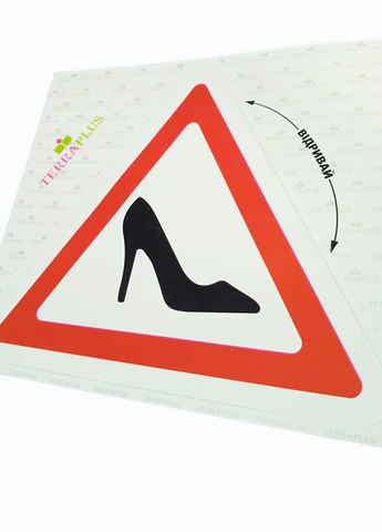 Наклейка «Туфелька» 14*12,5 см No Brand (365829045)