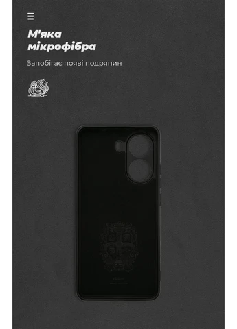 Чохол ICON для Xiaomi Poco X7 Pro Camera cover Black (ARM82741) KLB ArmorStandart (389860303)