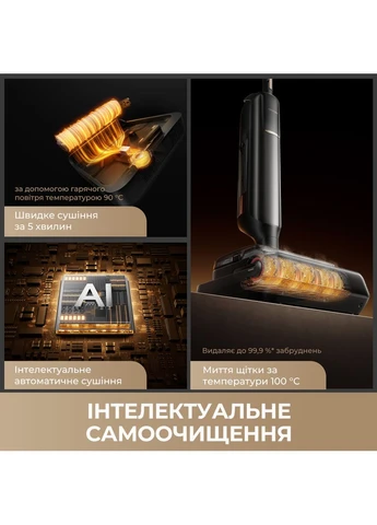 Миючий пилосос Mova M50 Ultra (397158530)
