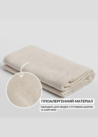 Наволочка 50х70 см льон натуральний тканина TM в упаковці беж IDEIA (275871040)