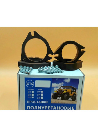 Проставки для S40 Вольво С40 1995 — 2004 для збільшення кліренсу No Brand (371993165)