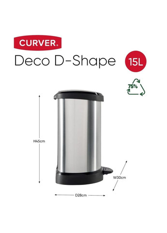 Контейнер для сміття з педаллю Deco bin 15 л (02120) Curver (334712980)